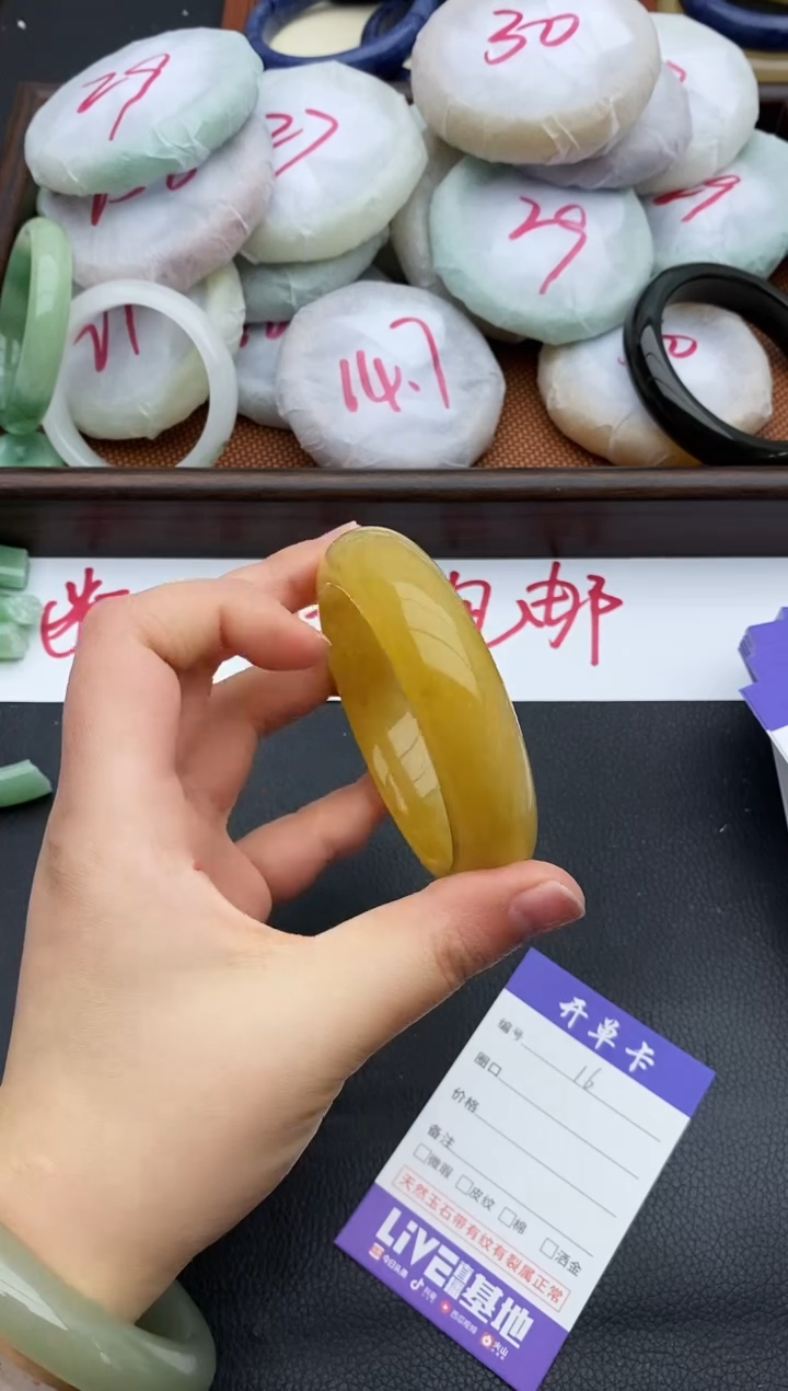 未镶嵌手镯石英质玉16+57/58