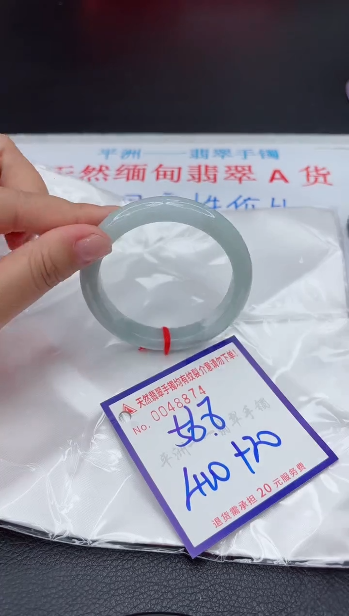 【闪购商品】翡翠手镯未镶嵌1111111111111