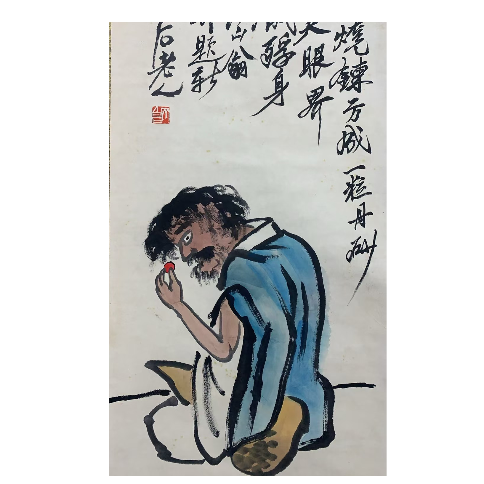 齐老款 人物立轴 100 40 3.6平尺