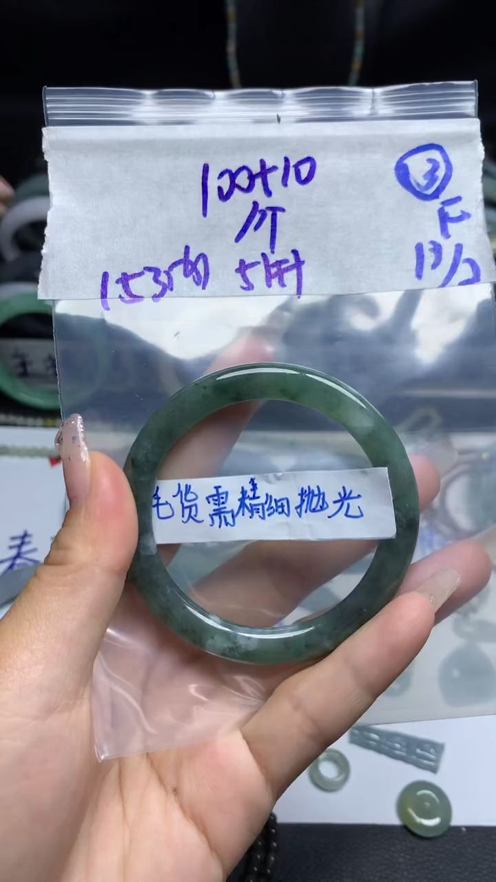 【闪购商品】定制翡翠未镶嵌毛货需精细抛光3号110元51圈