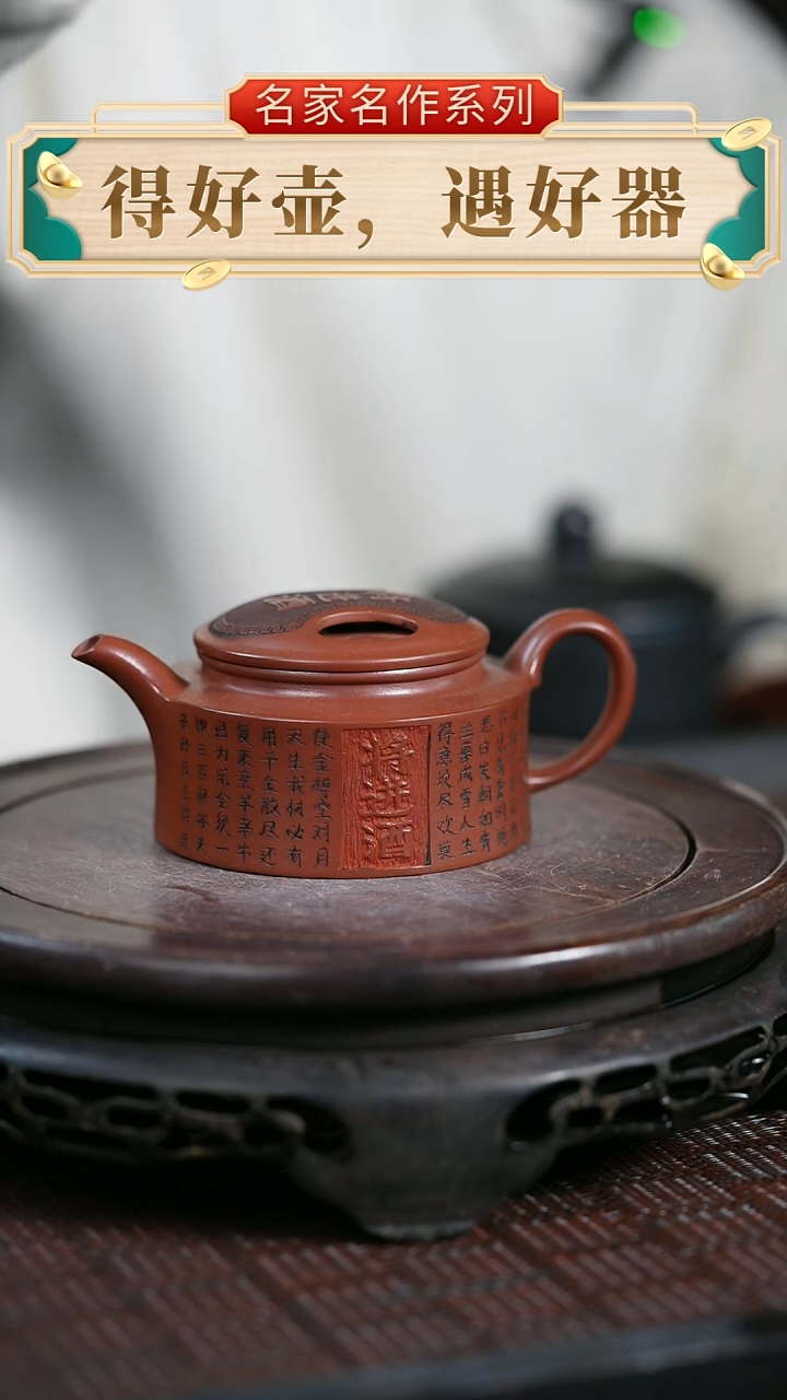 【闪购商品】紫砂茶壶原矿全手2