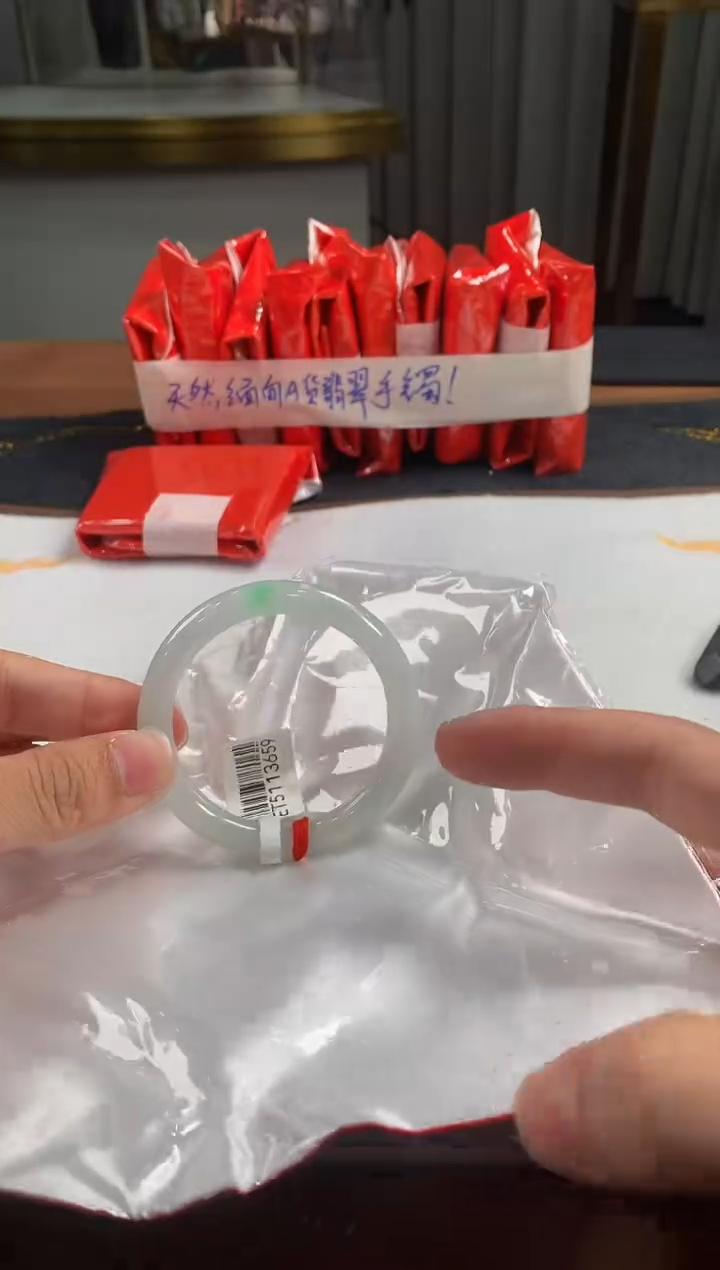 未镶嵌定制翡翠5073毛货不退不换 53-54圈