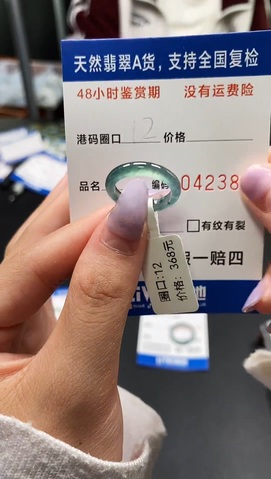 未镶嵌戒指翡翠天然A货翡翠2382