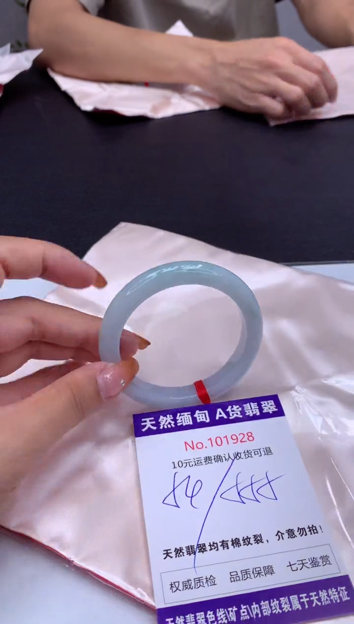 未镶嵌手镯翡翠有纹，完美者勿拍