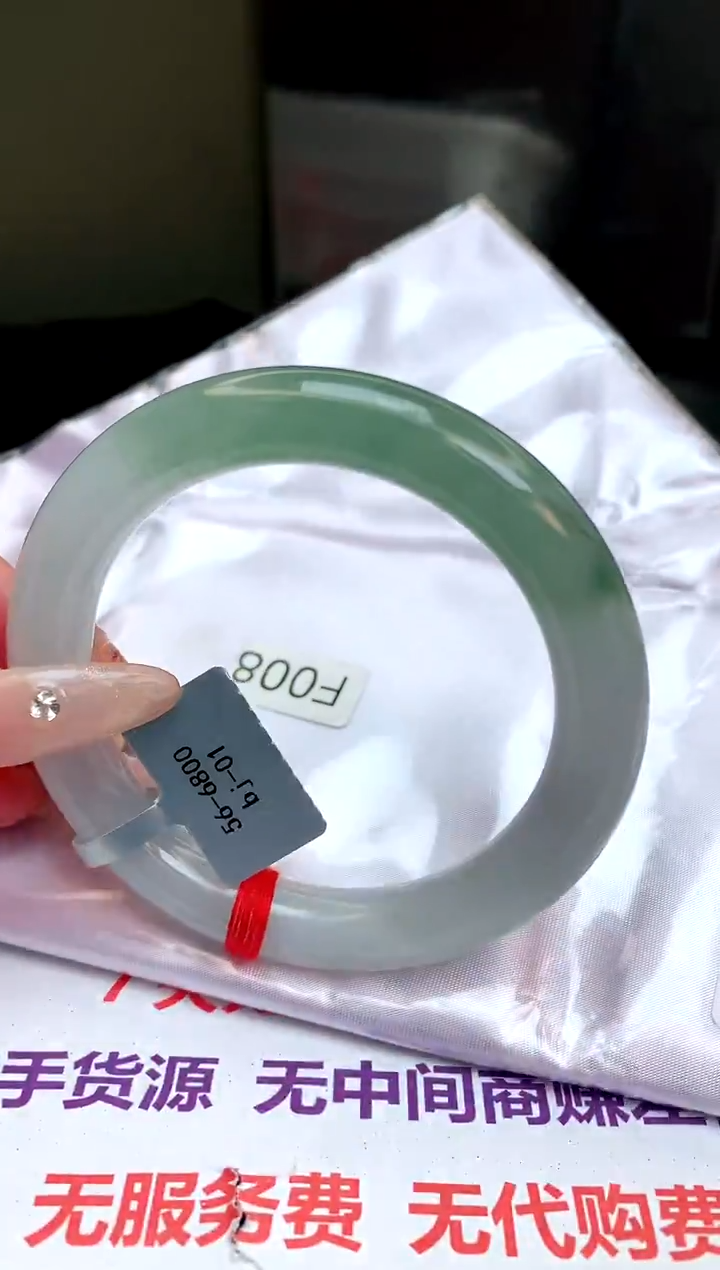 【闪购商品】翡翠手镯未镶嵌缅甸天然A货手镯