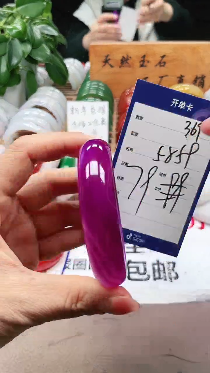 【闪购商品】玛瑙/玉髓手镯未镶嵌a369 5859多样性发货