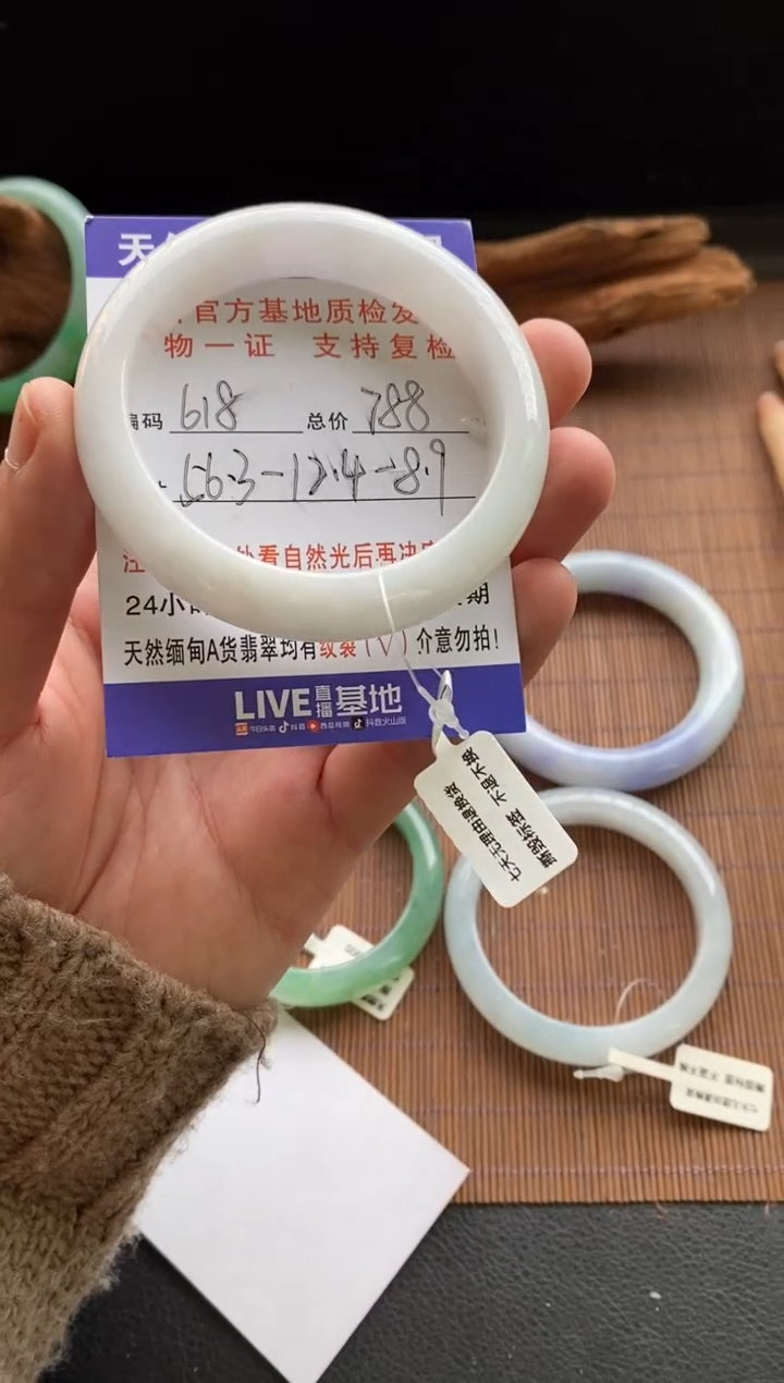 未镶嵌手镯翡翠圈口56.3编号618