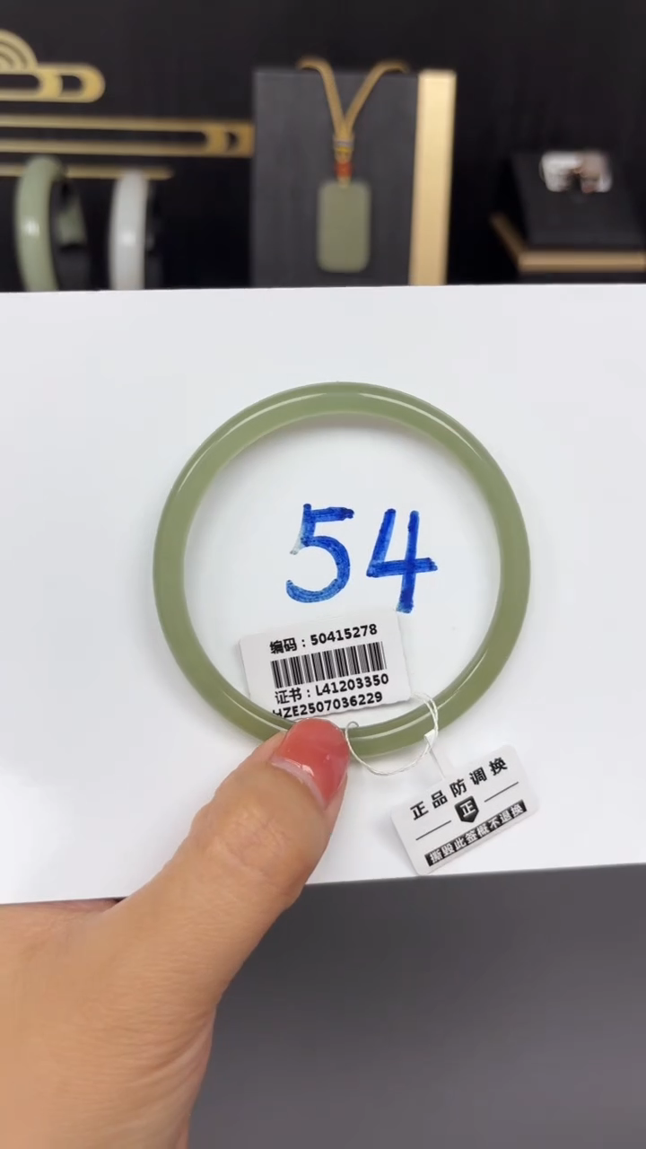 和田玉手镯未镶嵌5278