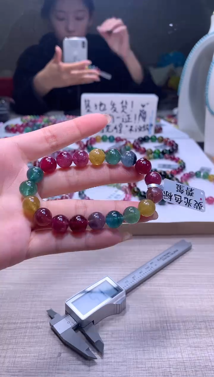 【闪购商品】碧玺手链未镶嵌A30【天然碧玺】