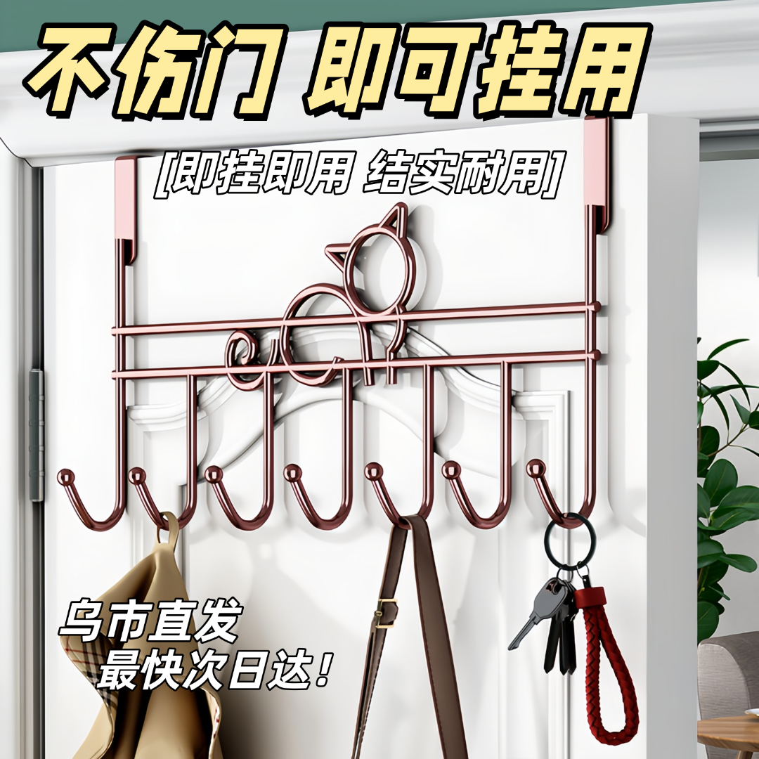 新疆包邮哥门后挂钩免打孔强力衣钩挂衣置物架衣服壁挂帽子收纳架