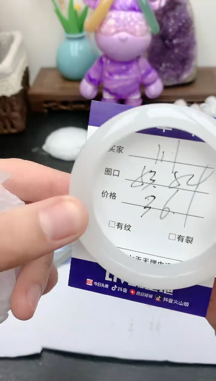 【闪购商品】石英质玉手镯未镶嵌天然玉石手镯-111