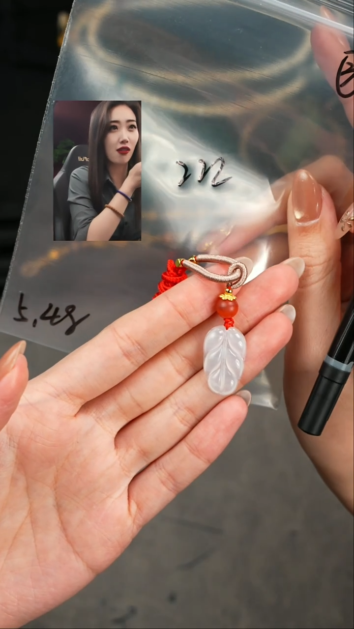 【闪购商品】翡翠吊坠(赠链)未镶嵌遇见匠心品质回血