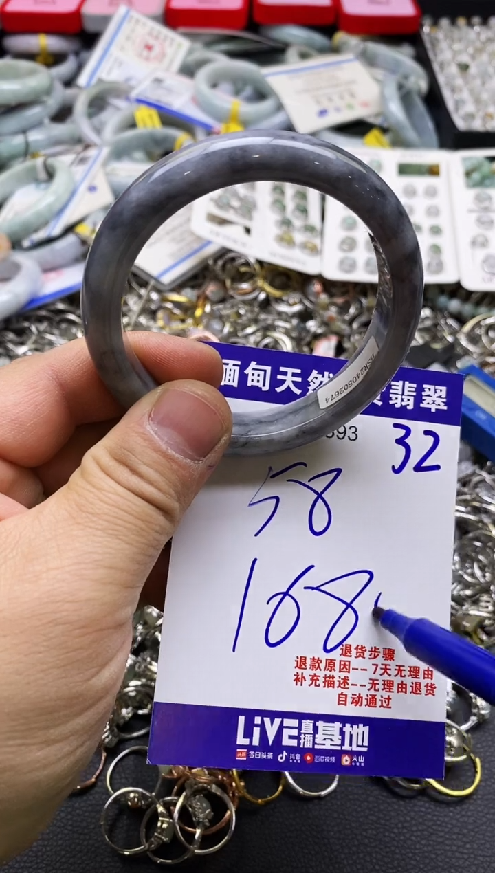 【闪购商品】翡翠手镯未镶嵌天然缅甸翡翠戒指