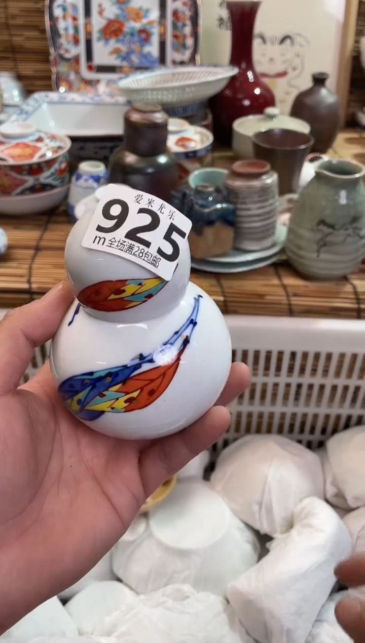 蚂***福全场满28包邮，陶瓷茶具瓷器