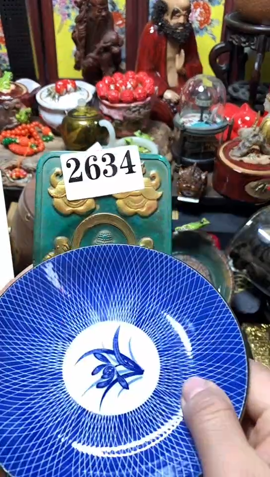 瓷器默认链接一物一拍