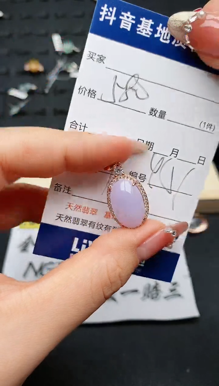 【闪购商品】翡翠戒指银S925镶嵌.........