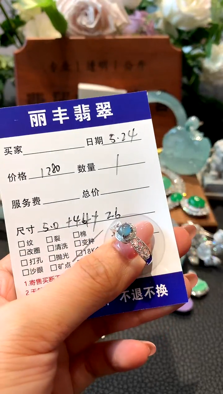 翡翠戒指18K金镶嵌戒指