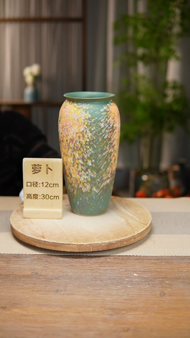 【闪购商品】陶瓷花器翻口萝卜复古涂鸦绿