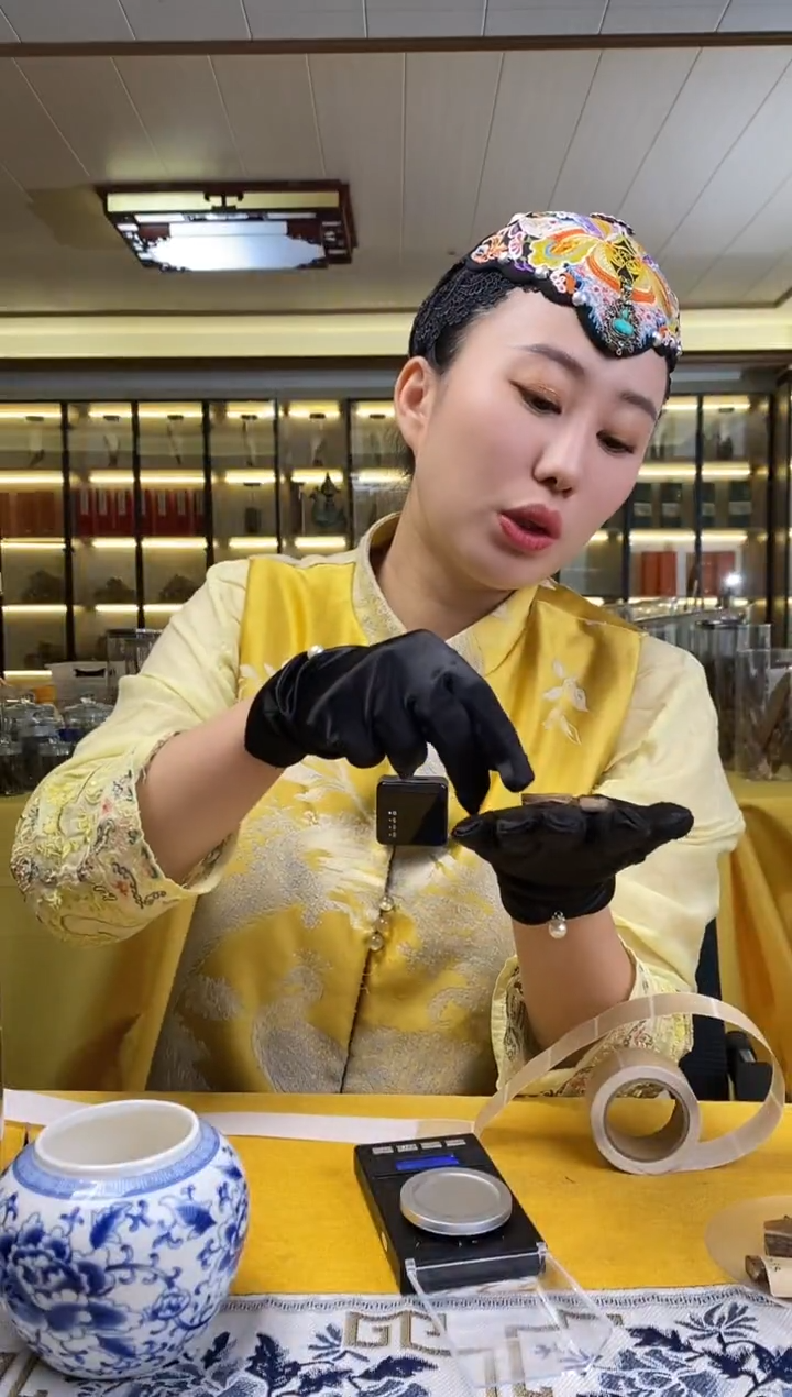 沉香沉香碎屑葉*休母树野棋牌子1.6