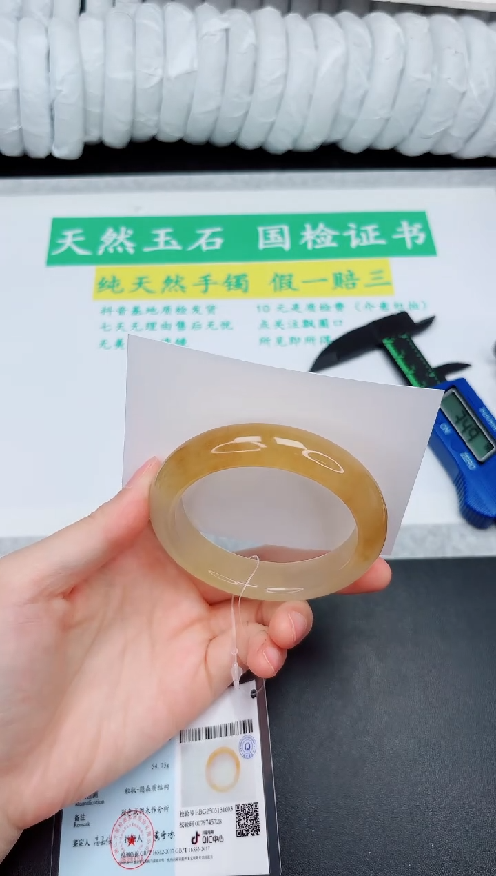 石英质玉手镯未镶嵌227-54.3HL