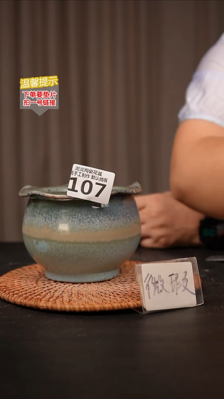 瓷片107内口径约9  外高约9