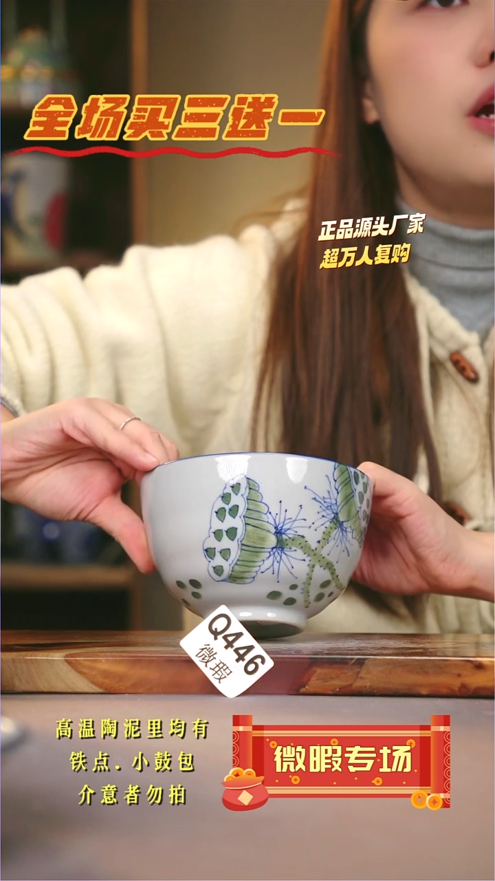 其他WQ446陶然集器瓷器