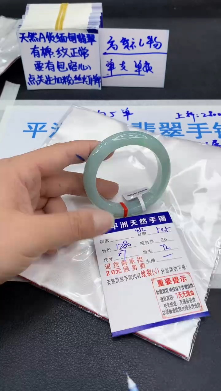 翡翠手镯未镶嵌1111111111