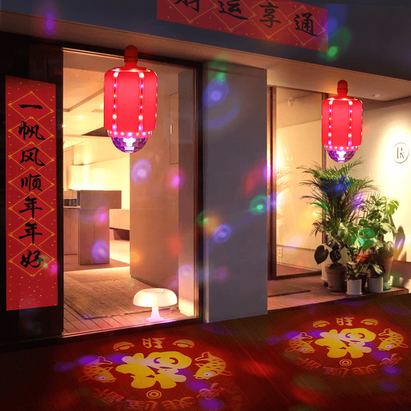 新年喜庆过年灯泡节日投影氛围灯福字发财灯福字红灯笼春节装饰