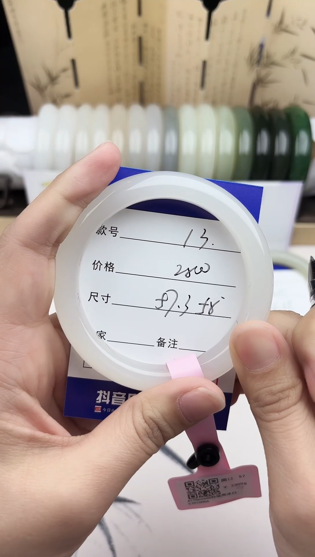 【闪购商品】和田玉手镯未镶嵌13