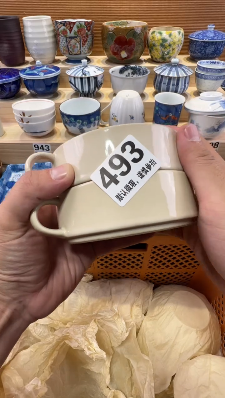 三*瓷器瓷器瓷器瓷器瓷器瓷器