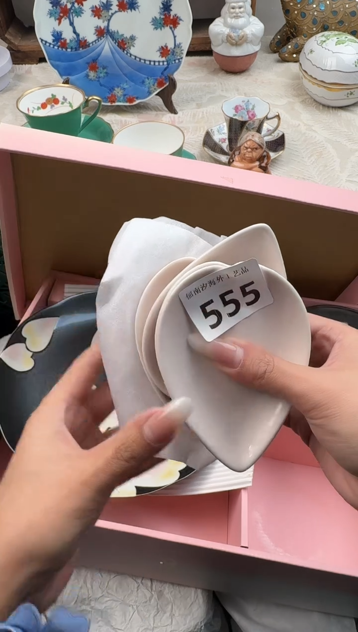 ?****?E          555