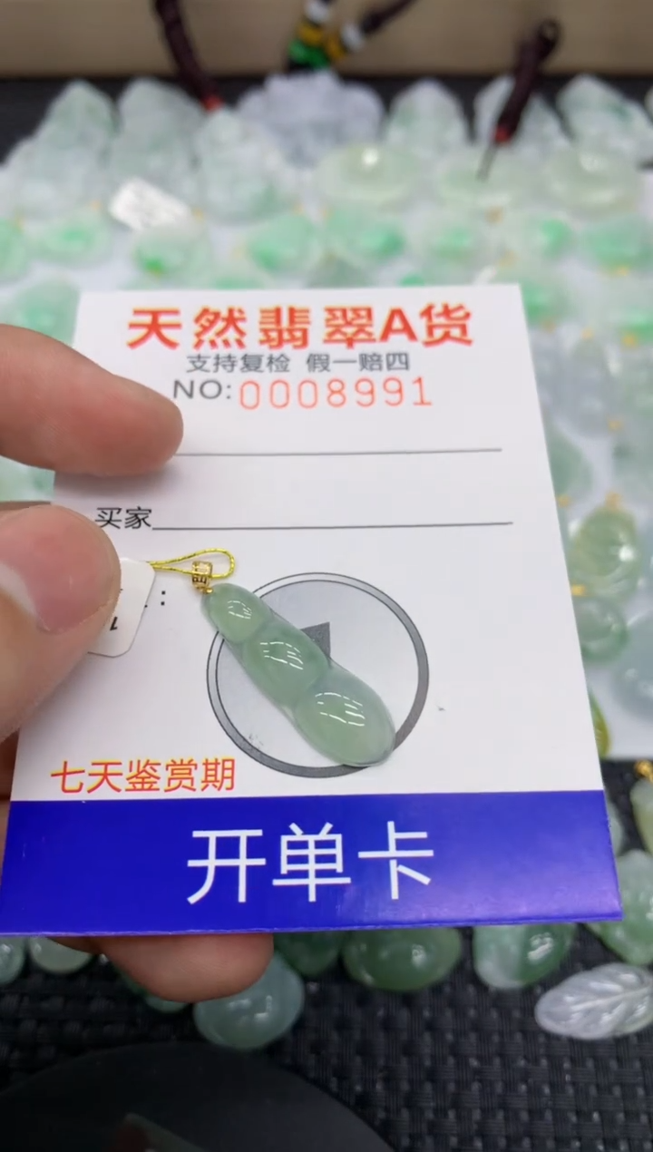【闪购商品】翡翠颈饰18K金镶嵌11111111111