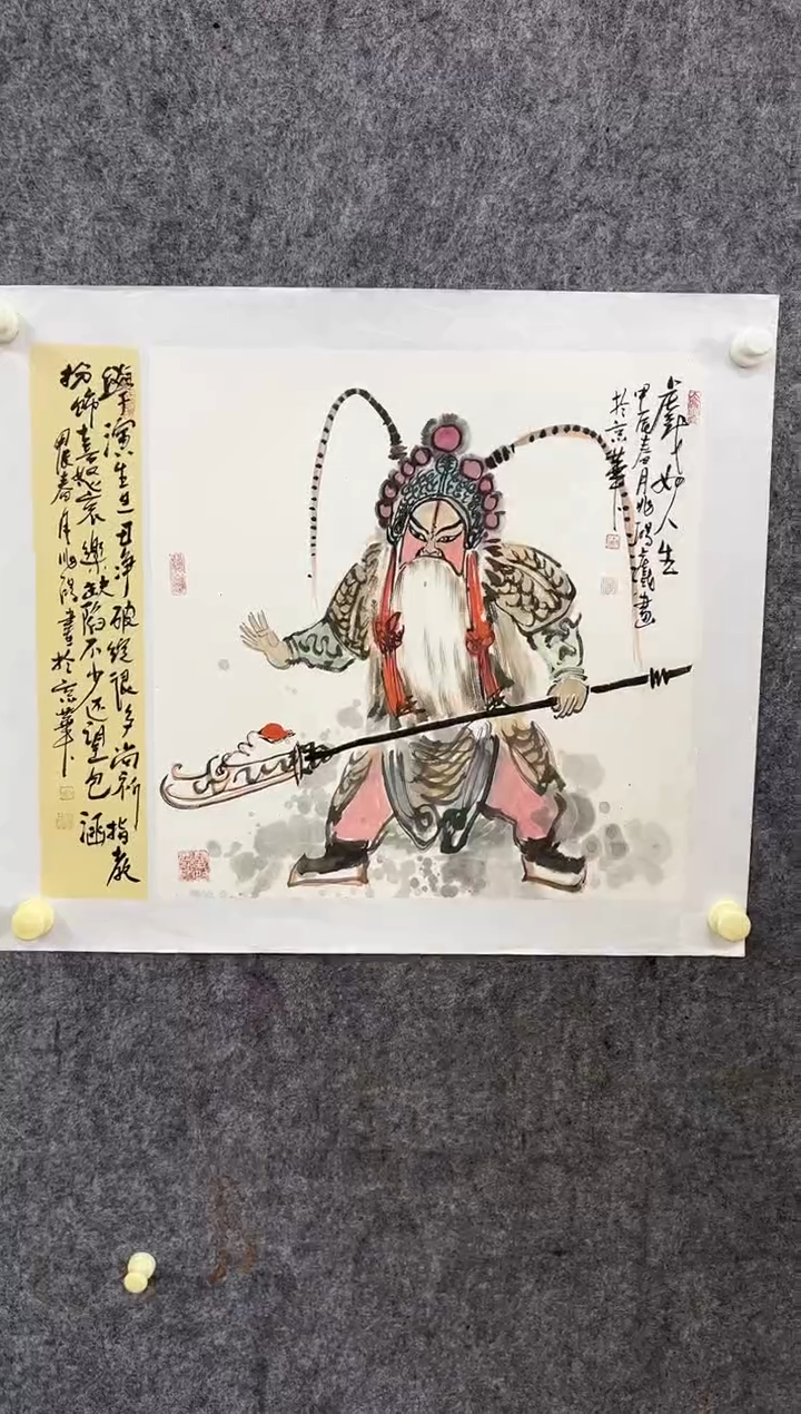 【闪购商品】国画老师绘画作品