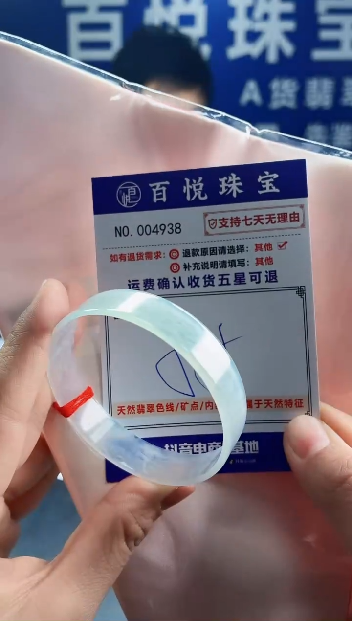 未镶嵌手镯翡翠叮当镯公主镯