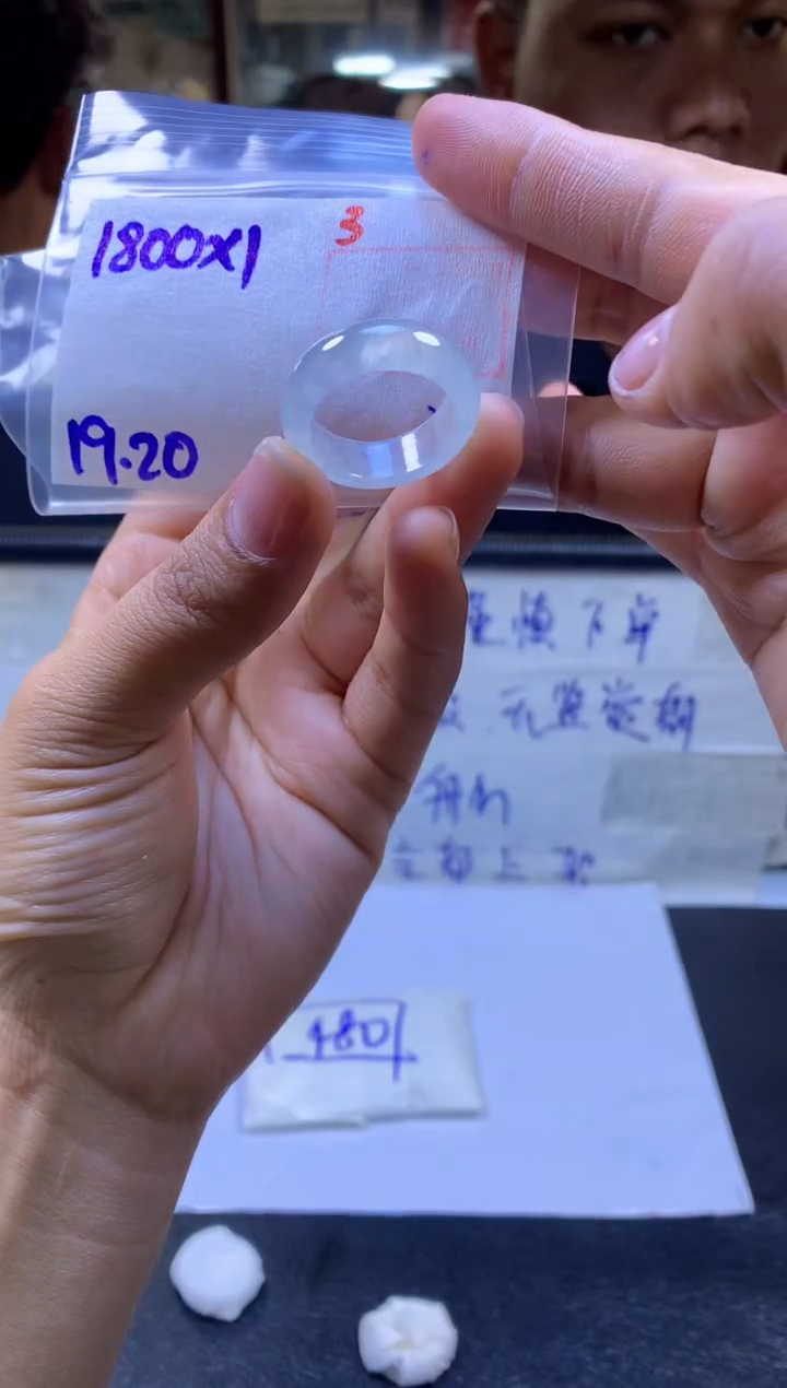 【闪购商品】定制翡翠未镶嵌戒圈#1800元-毛货需精细抛光