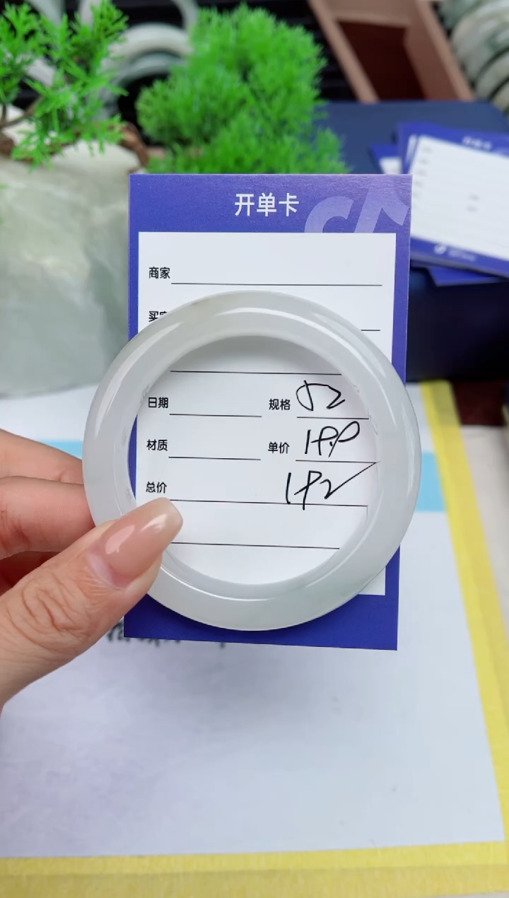 【闪购商品】石英质玉手镯未镶嵌192