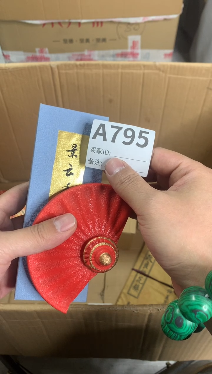 【闪购商品】瓷器瓷器瓷器瓷器