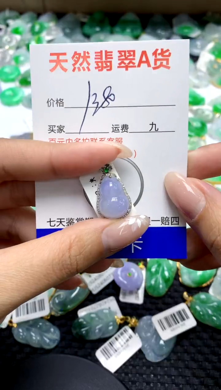 【闪购商品】翡翠颈饰18K金镶嵌111111111111