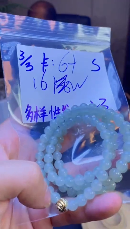 【闪购商品】定制翡翠未镶嵌多样性发货 拍一发一