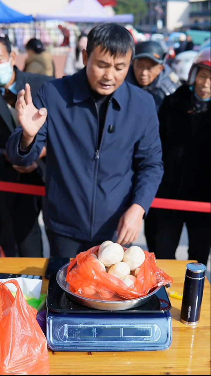 中国大陆农家去皮芋头3斤