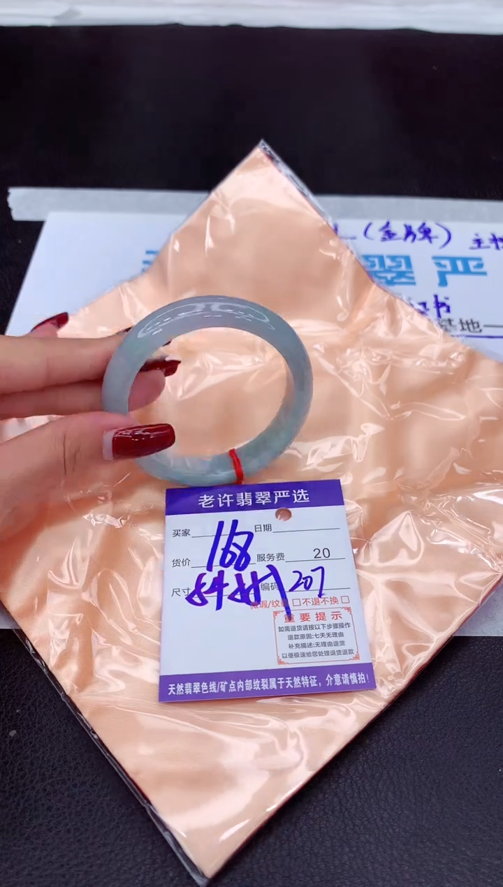 【闪购商品】翡翠手镯未镶嵌1111111111111111