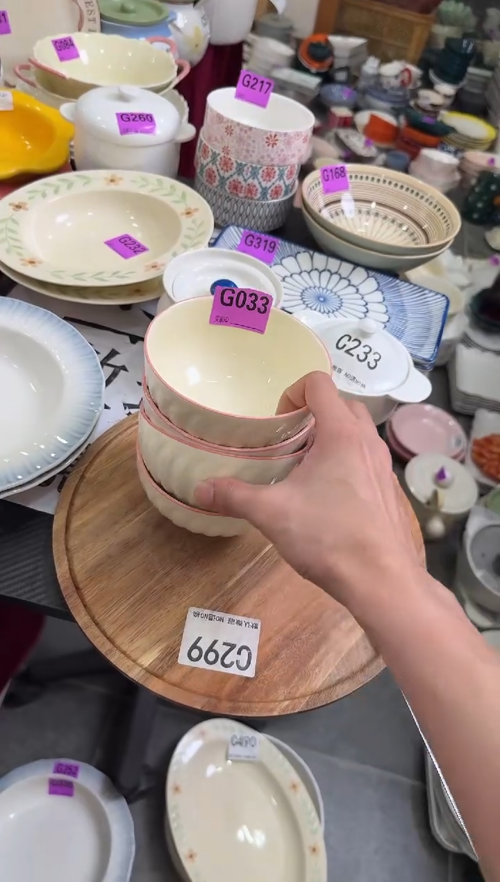 瓷片瓷G033-4个             【微瑕】