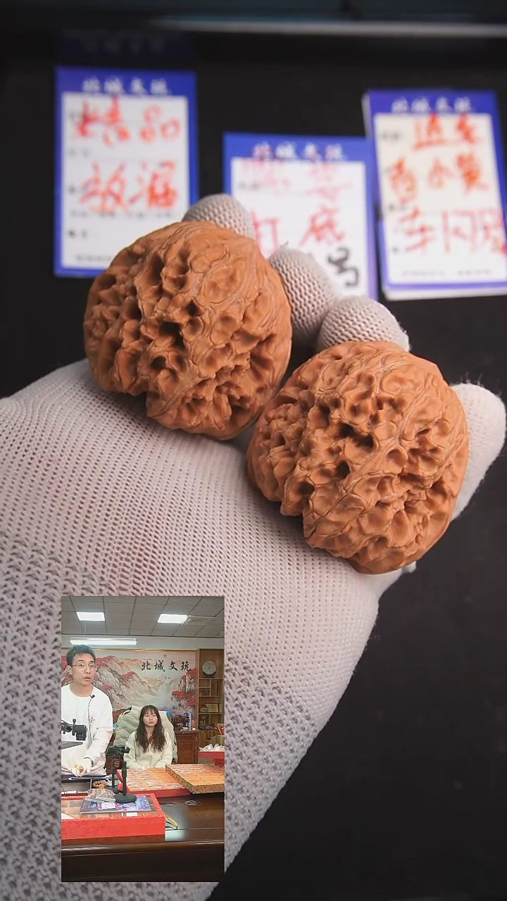 【闪购商品】文玩核桃把件52号44门墩    全品