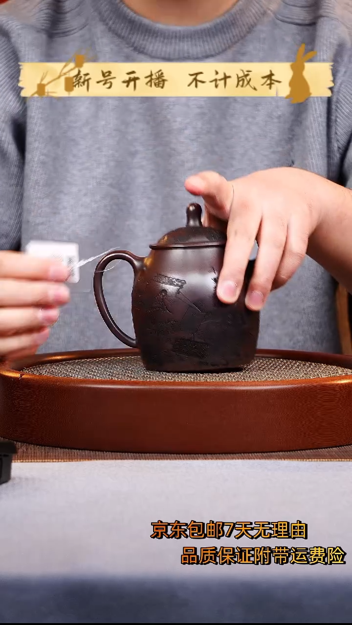 茶壶紫砂高明炉紫砂壶