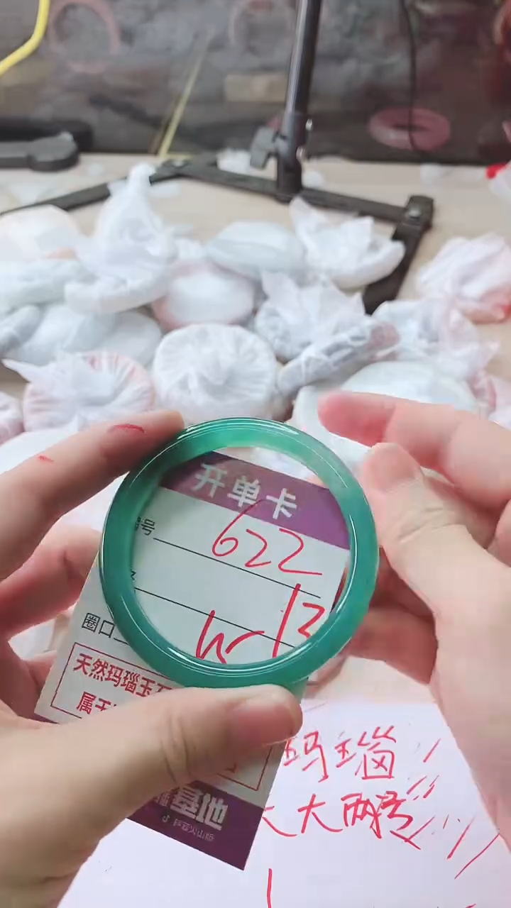 手镯玛瑙/玉髓未镶嵌622