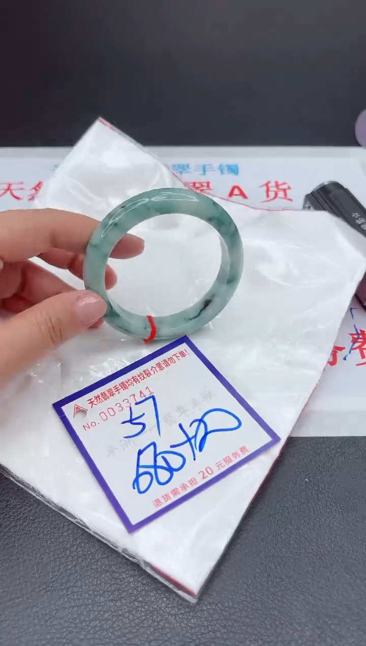 【闪购商品】翡翠手镯未镶嵌111111111