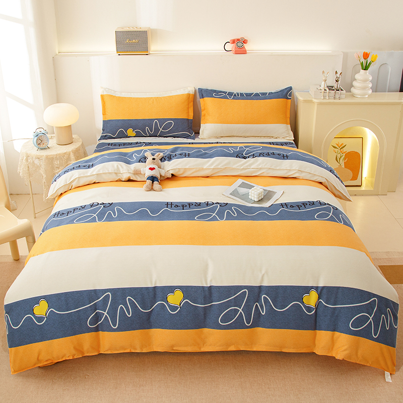 2心想事成 双人被套（200*230cm）