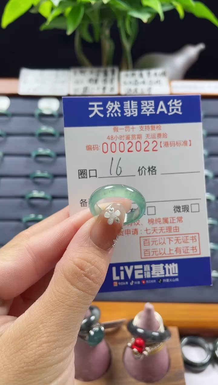 【闪购商品】翡翠戒指未镶嵌天然翡翠戒指2022