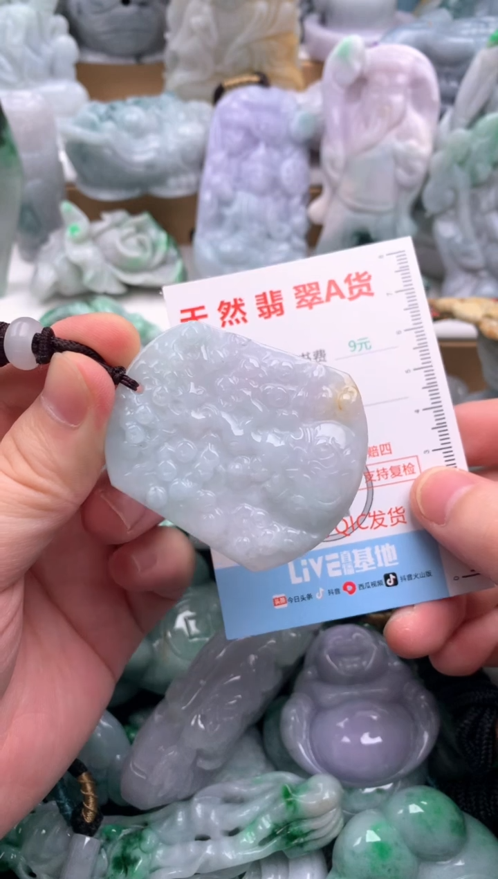 吊坠(不含链)未镶嵌翡翠1