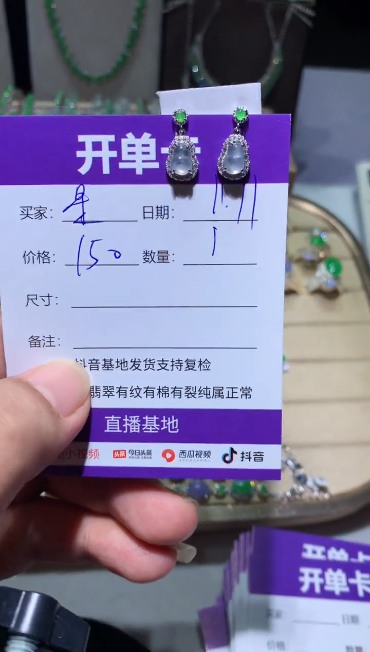 未镶嵌翡翠耳饰星*?星星